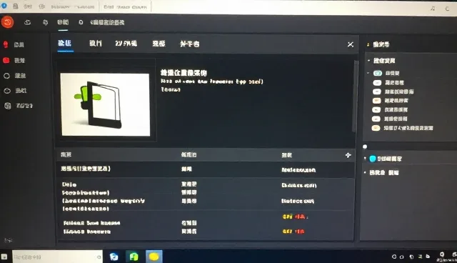 安装调试过程中的常见问题及应对策略